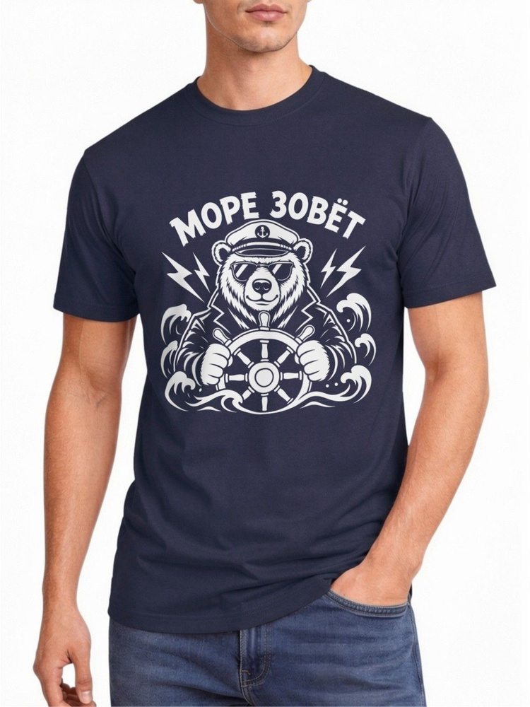Футболка US Basic 1 шт #1