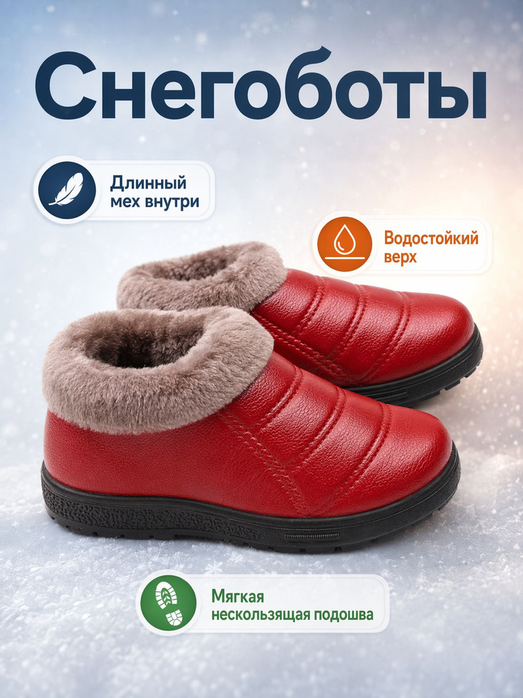 Ботинки #1