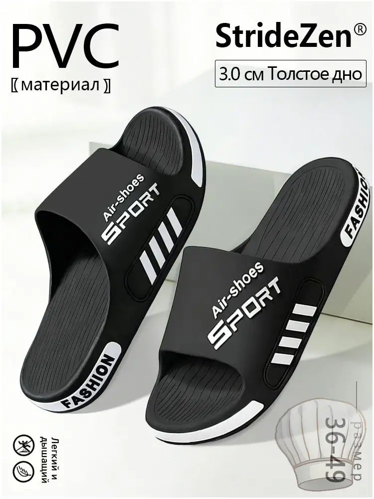 Сланцы #1