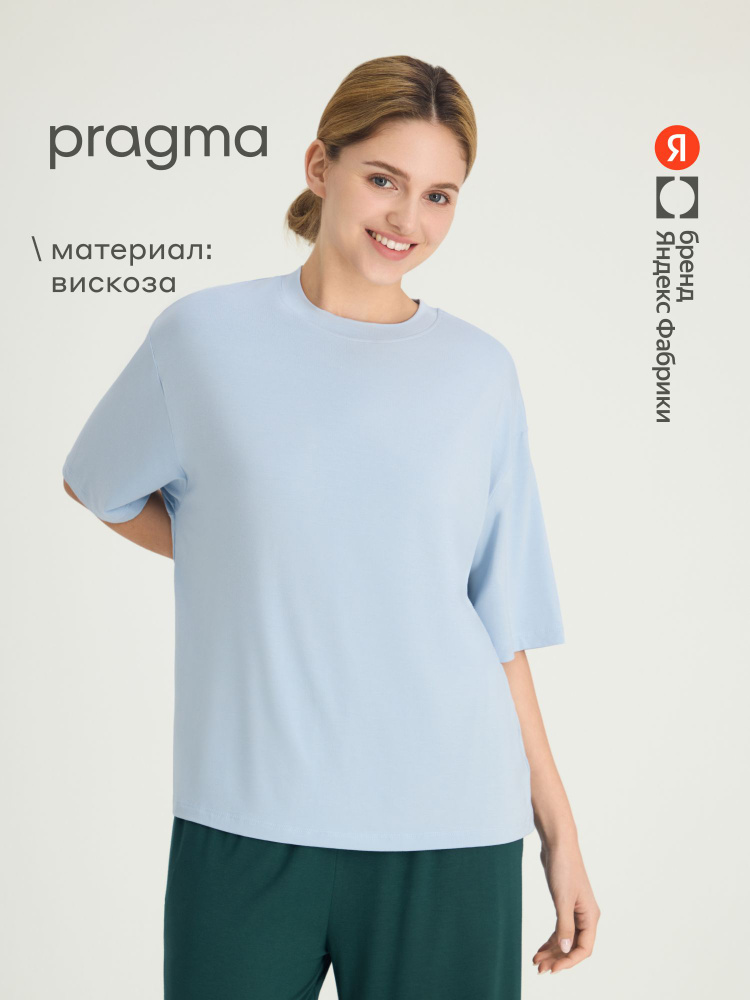 Футболка Pragma , Яндекс Фабрика 1 шт #1