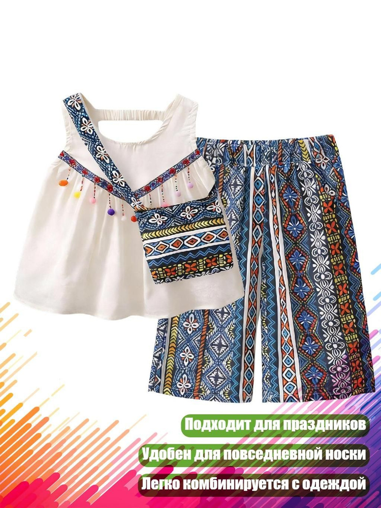 Брюки #1