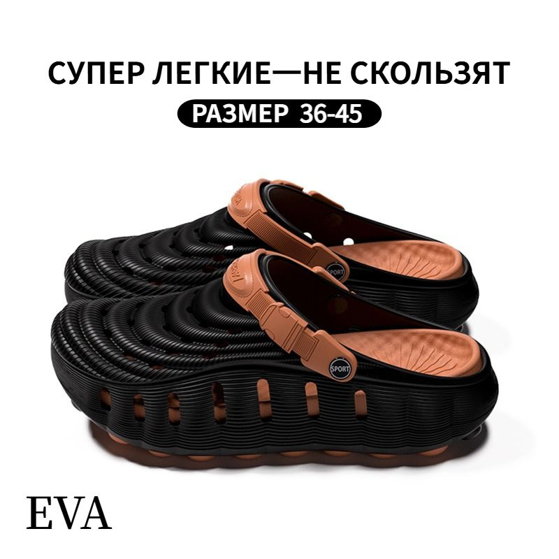 Сабо #1