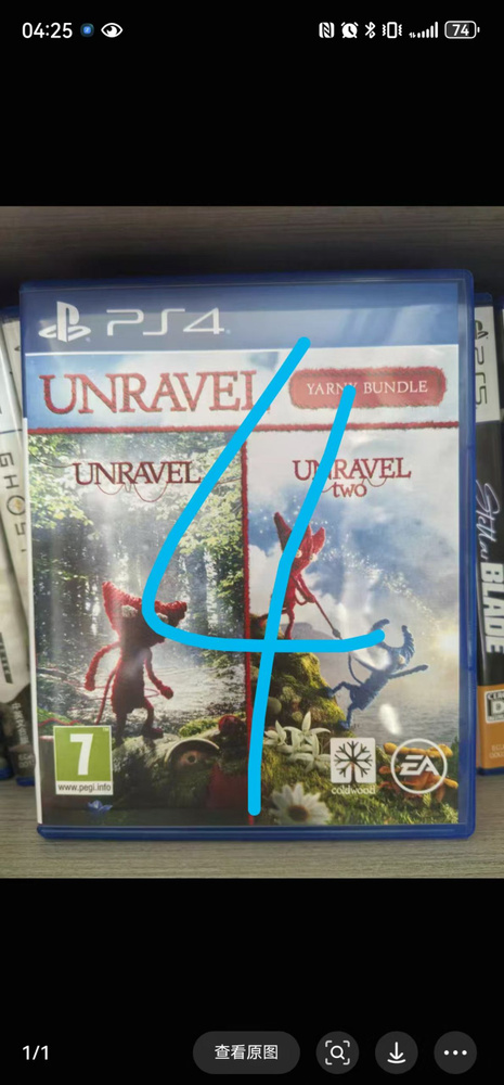Игры для PS4 #1