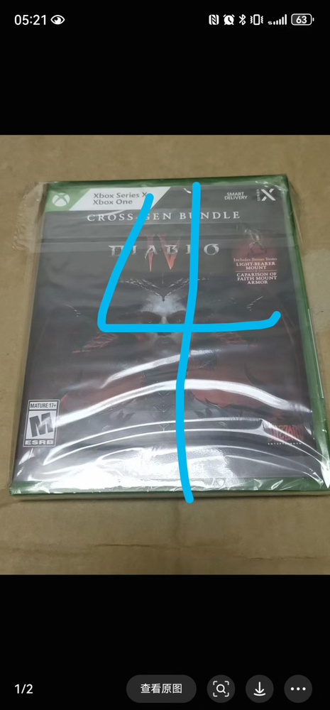 Игры для PS4 #1
