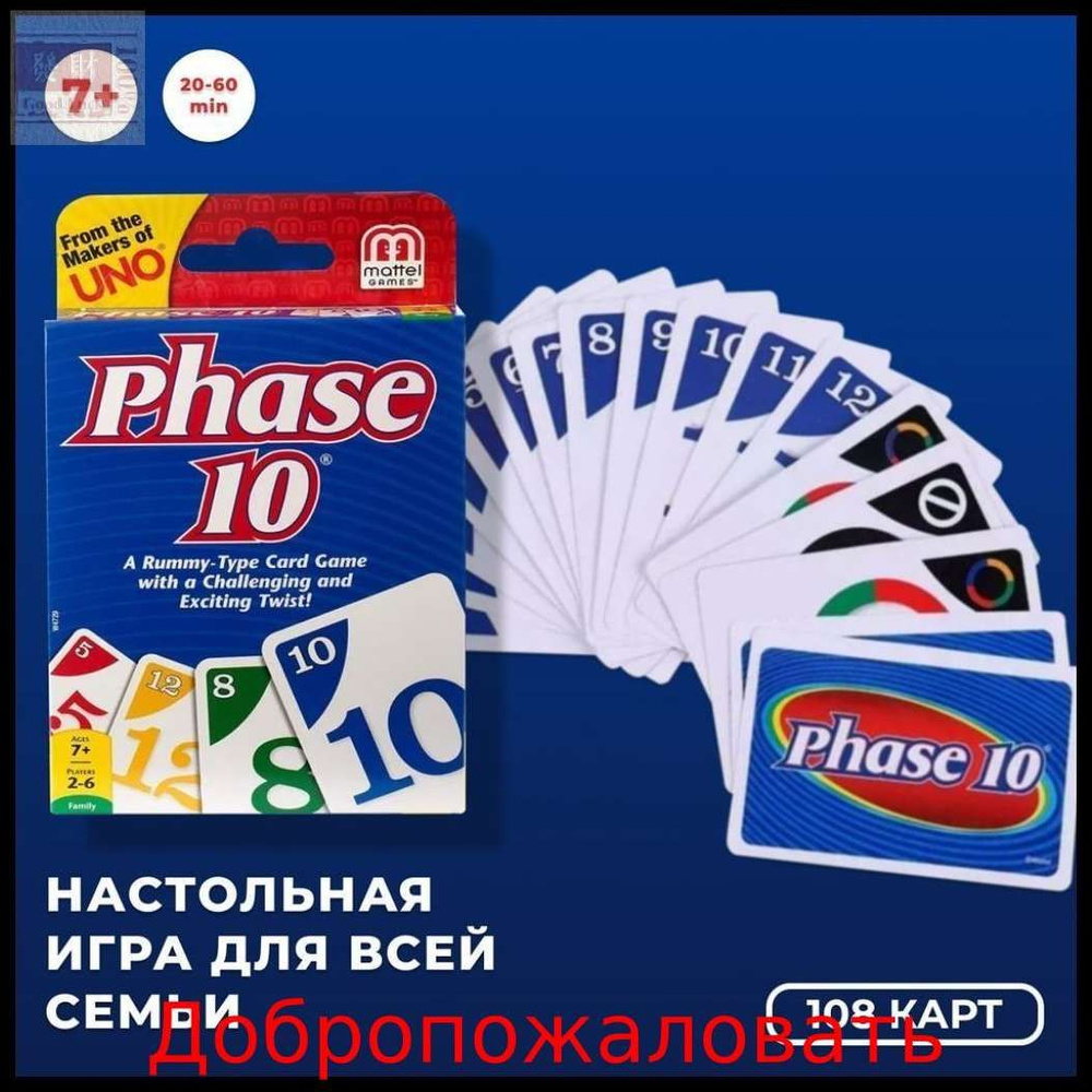 Настольная игра #1