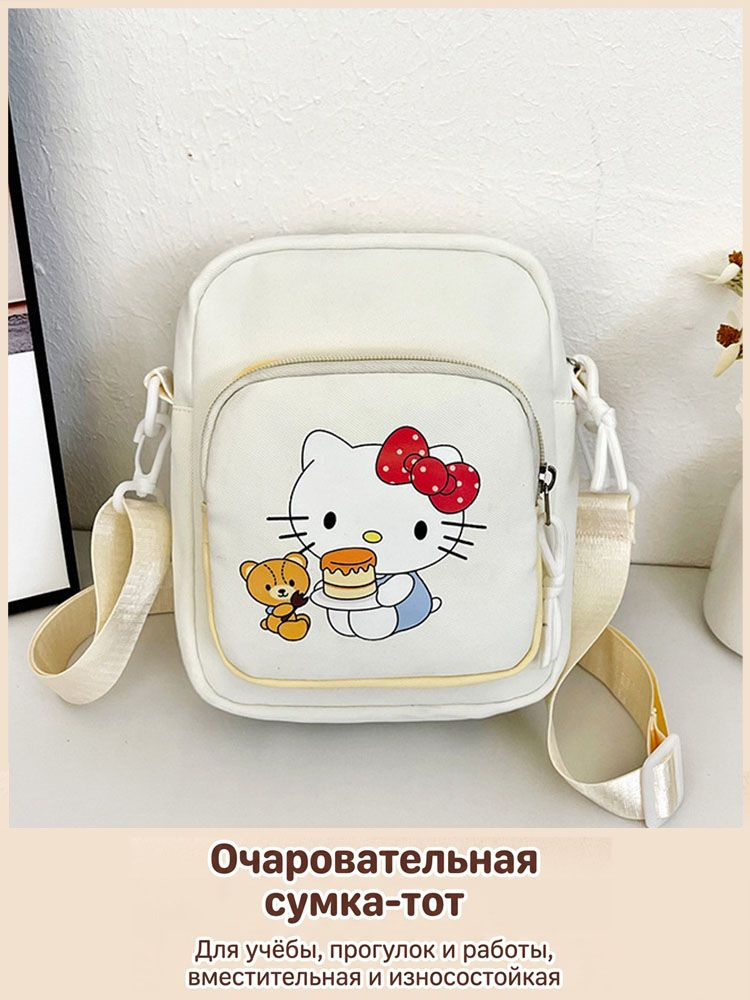 Hello Kitty Сумка шоппер #1