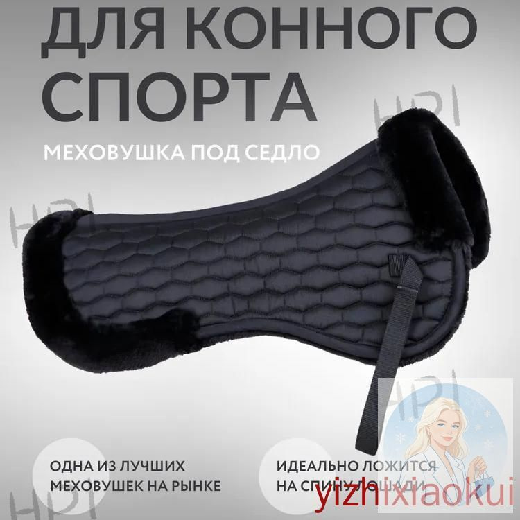 Вальтрап #1