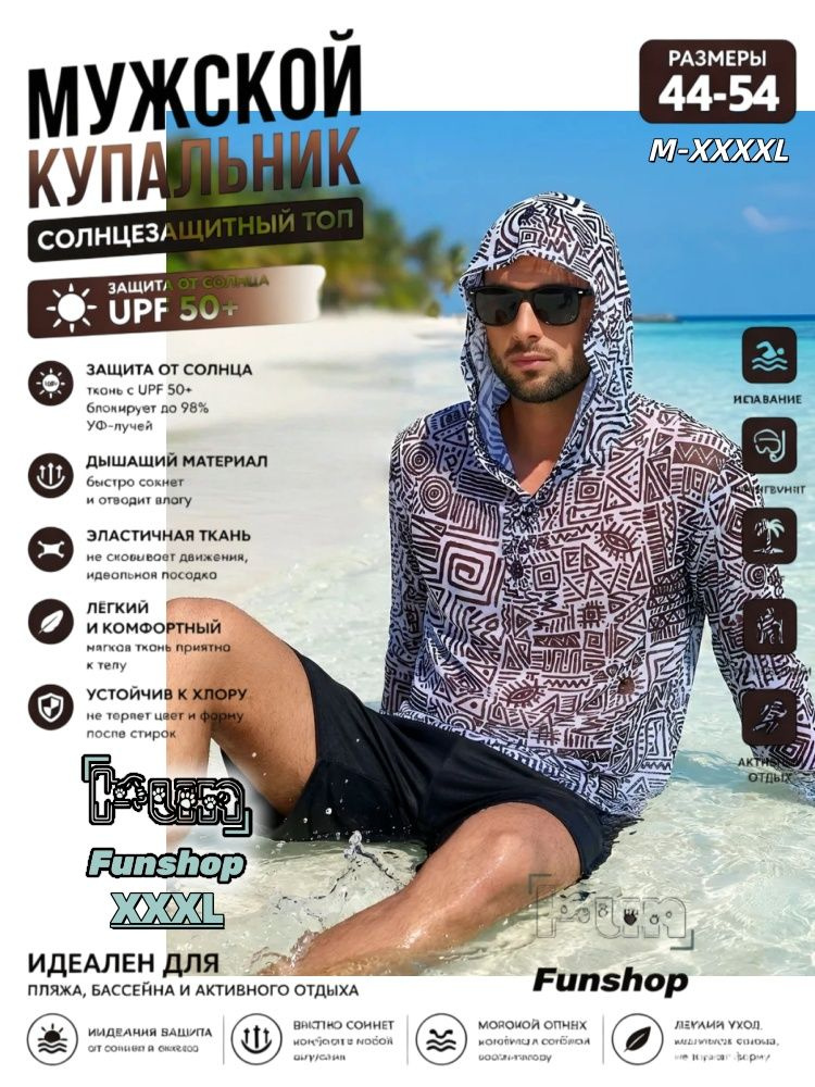 Рубашка 1 #1
