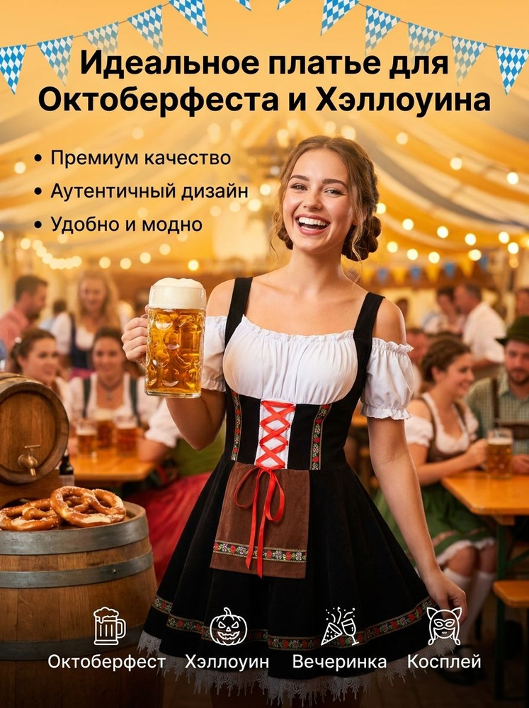 Платье #1