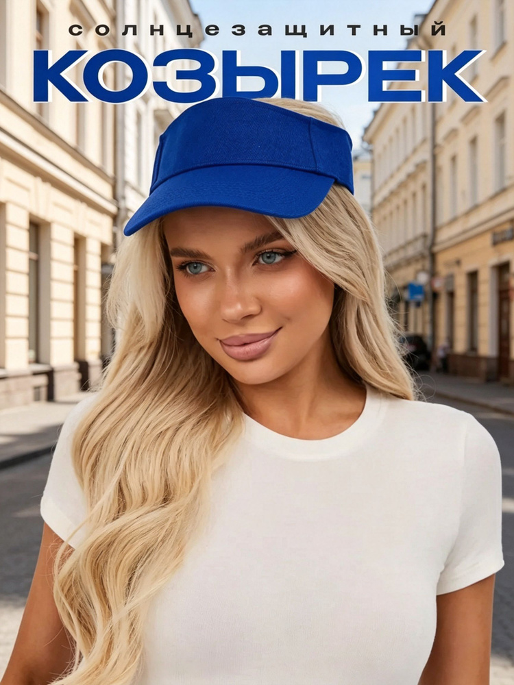 Козырек A-Store #1