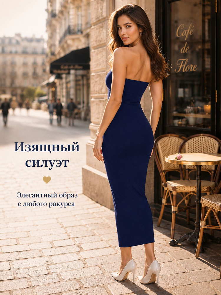 Платье #1