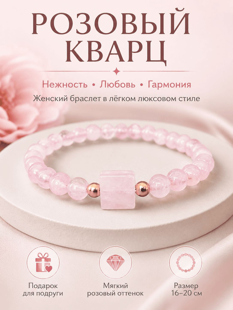 Браслет бэнгл #1