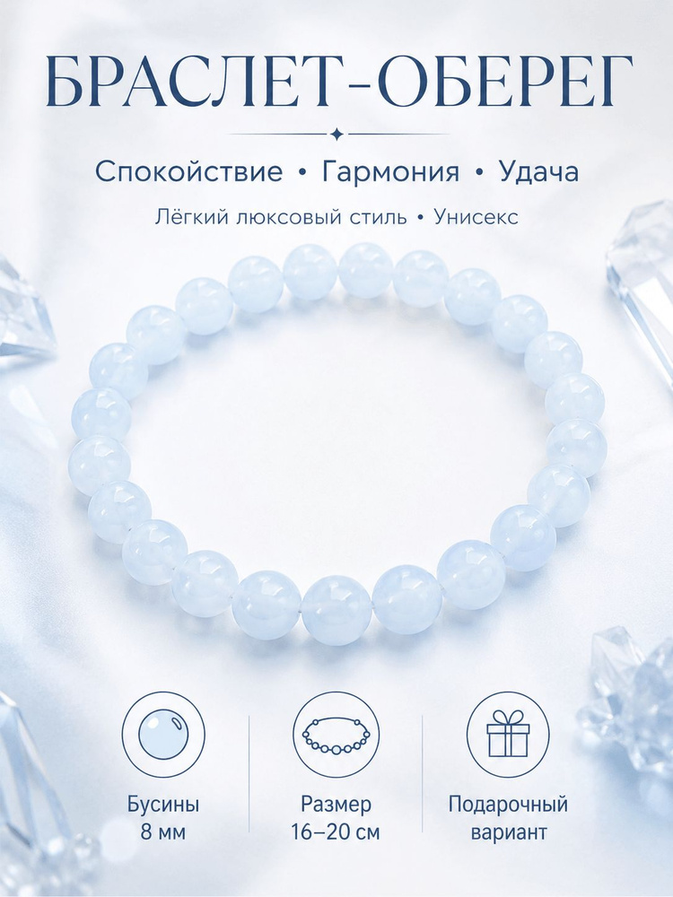 Браслет бэнгл #1