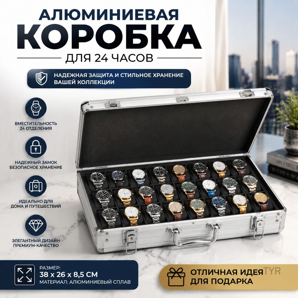 Шкатулка #1