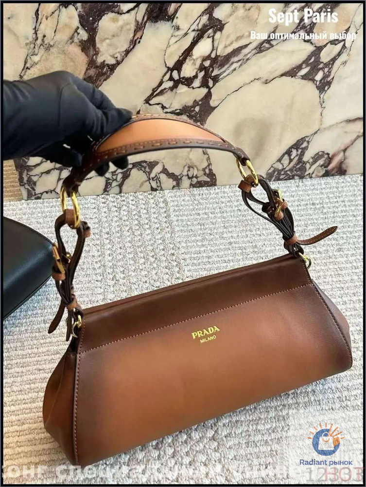 Prada Сумка хобо #1