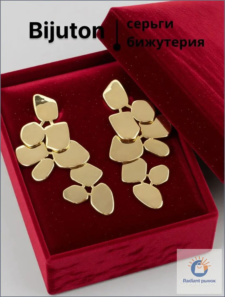 Серьги крупные #1