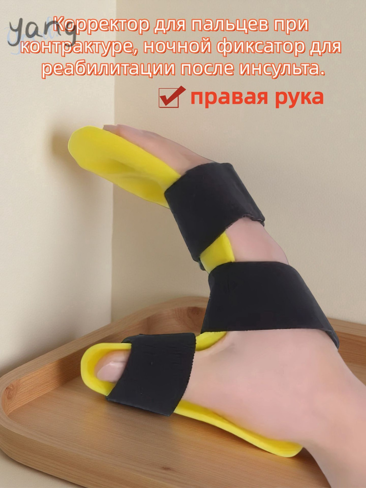 Накладки на ладони, размер: Универсальный #1