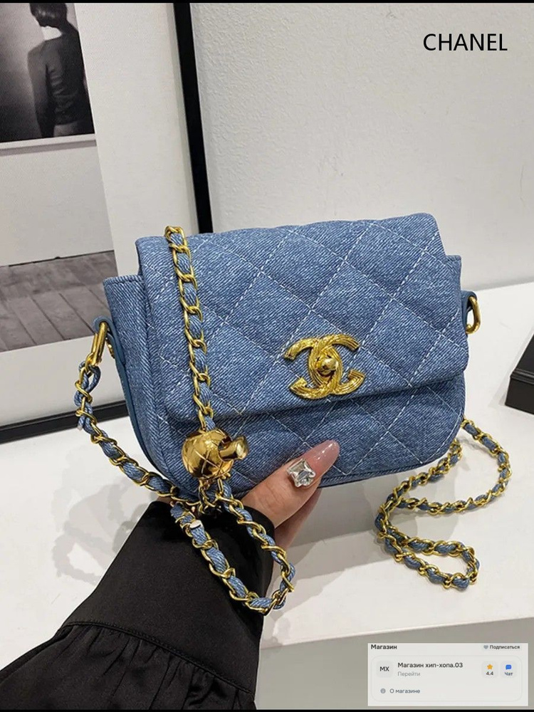 Chanel Сумка #1