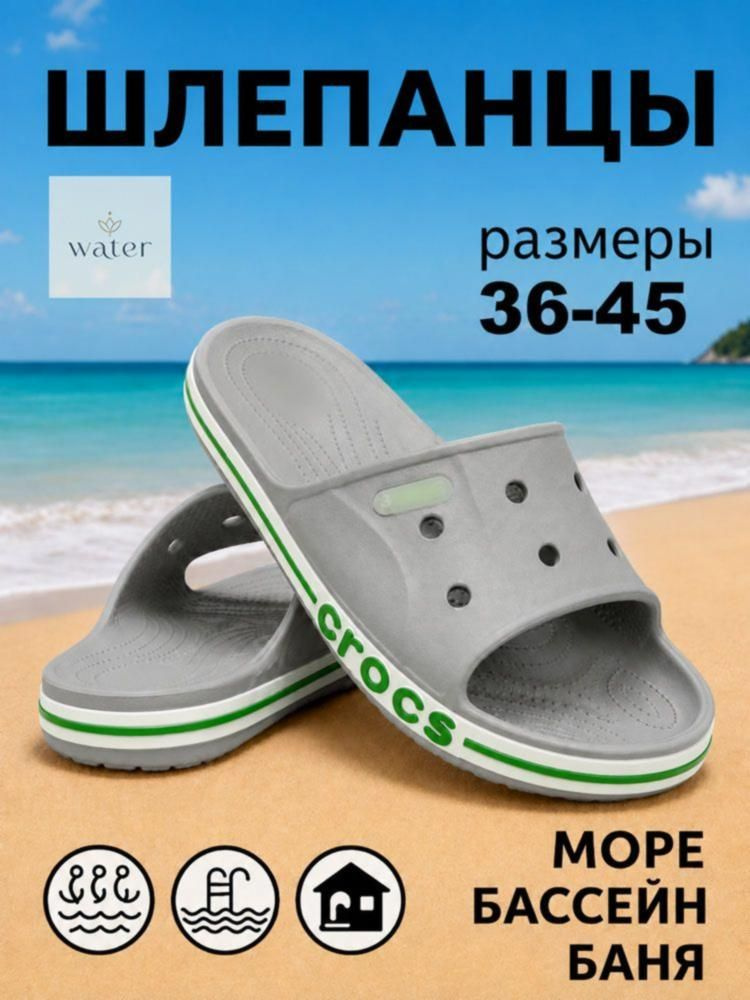 Тапочки #1