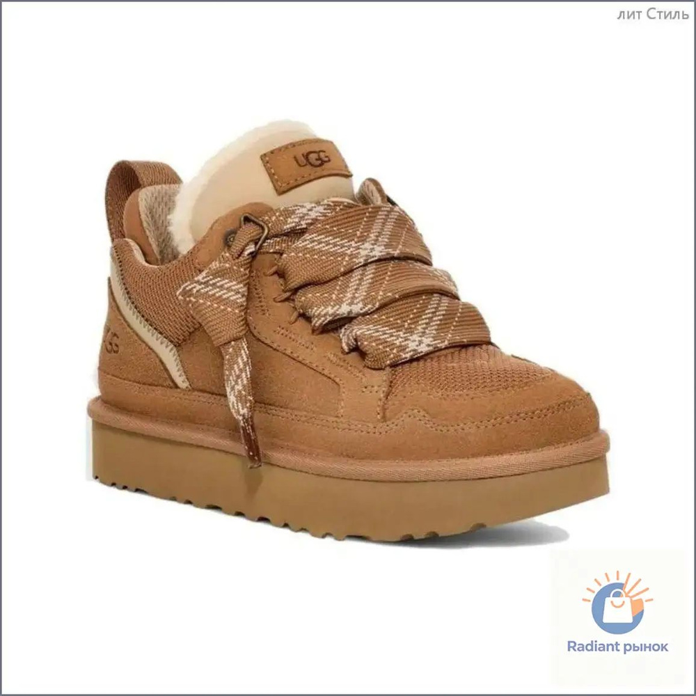 Кроссовки UGG #1