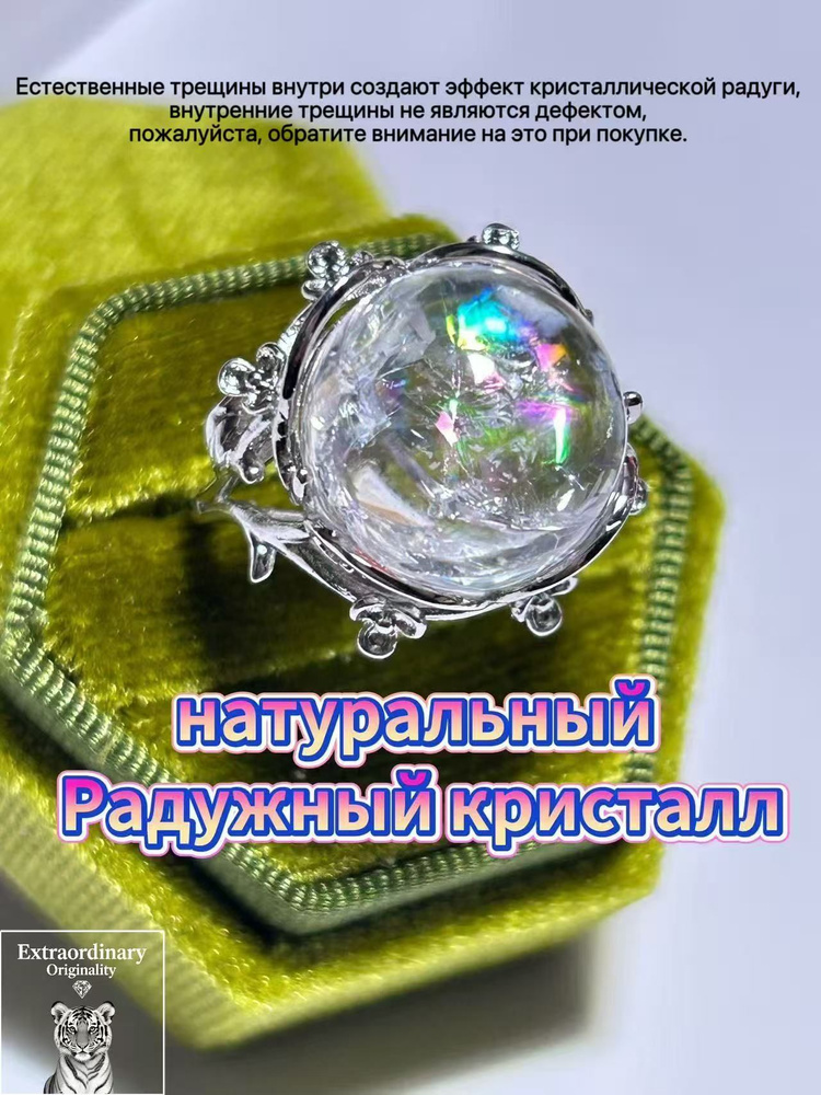 Кольцо #1