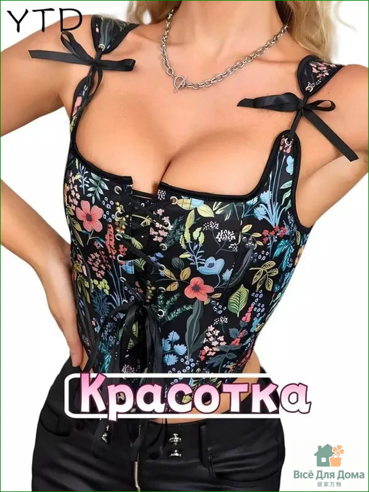 Корсет #1