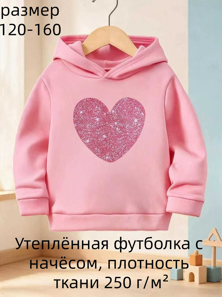 Толстовка #1