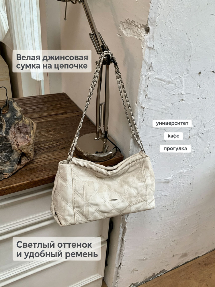 Сумка клатч #1
