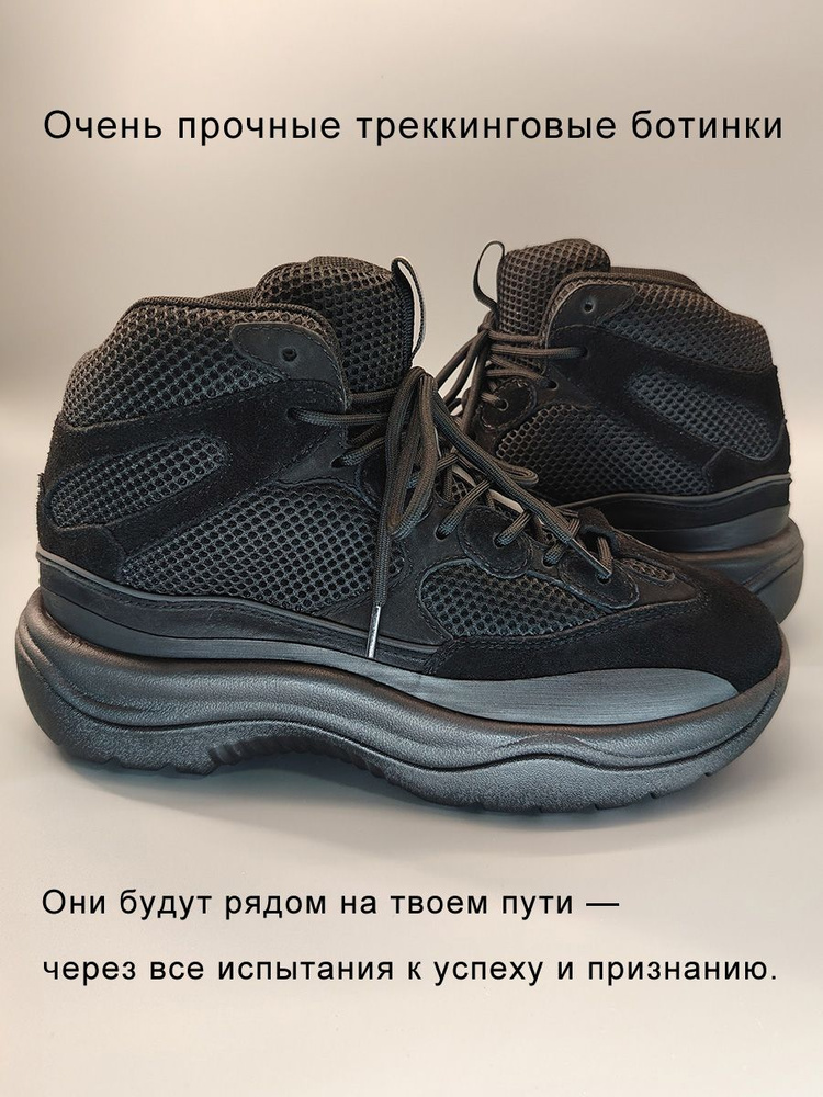 Сапоги #1