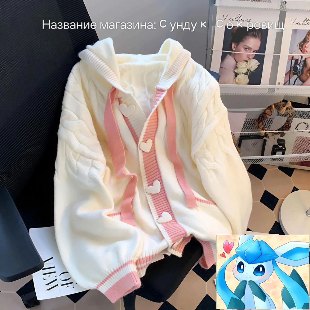 Толстовка #1