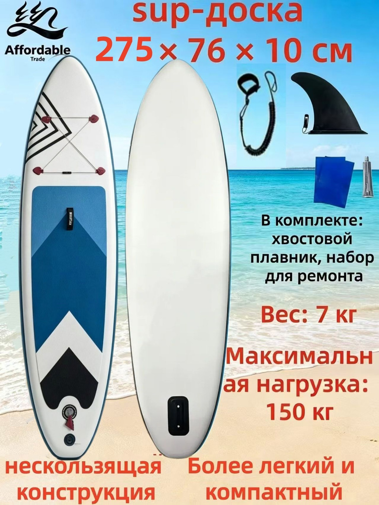Серф #1