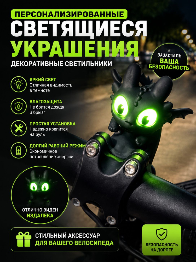 Фонарь-брелок #1