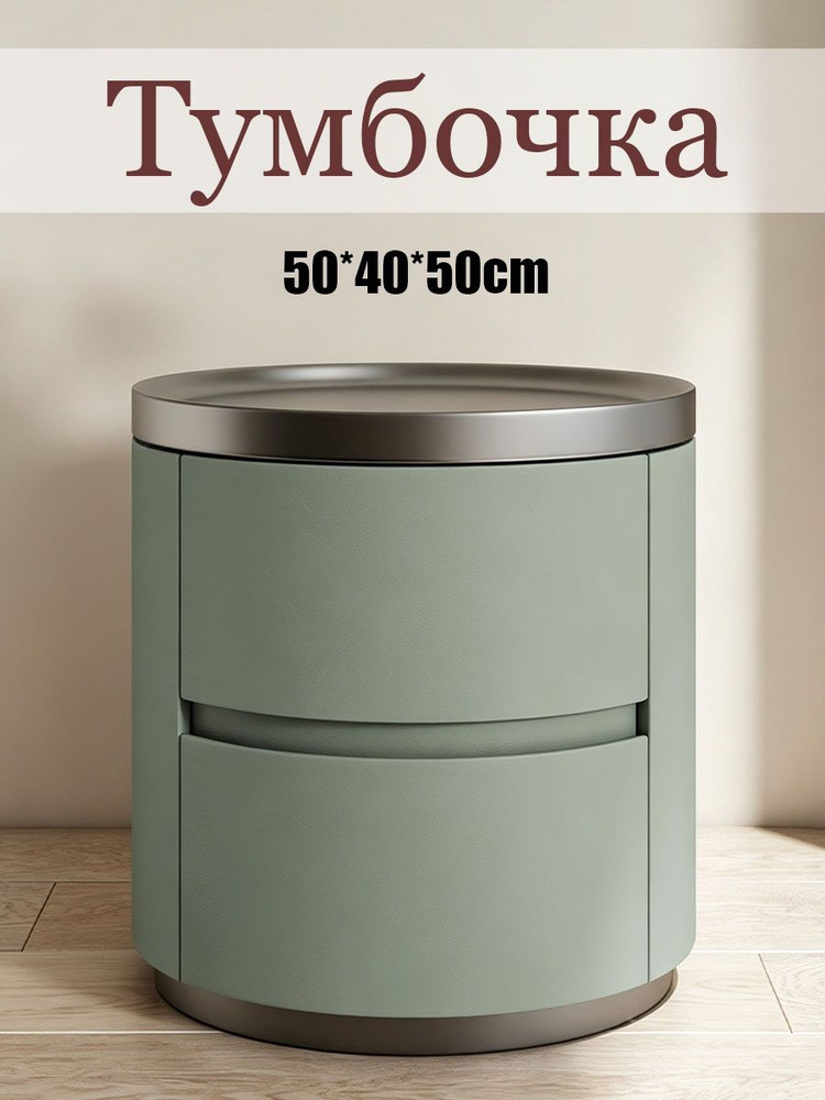 Комодх40 #1