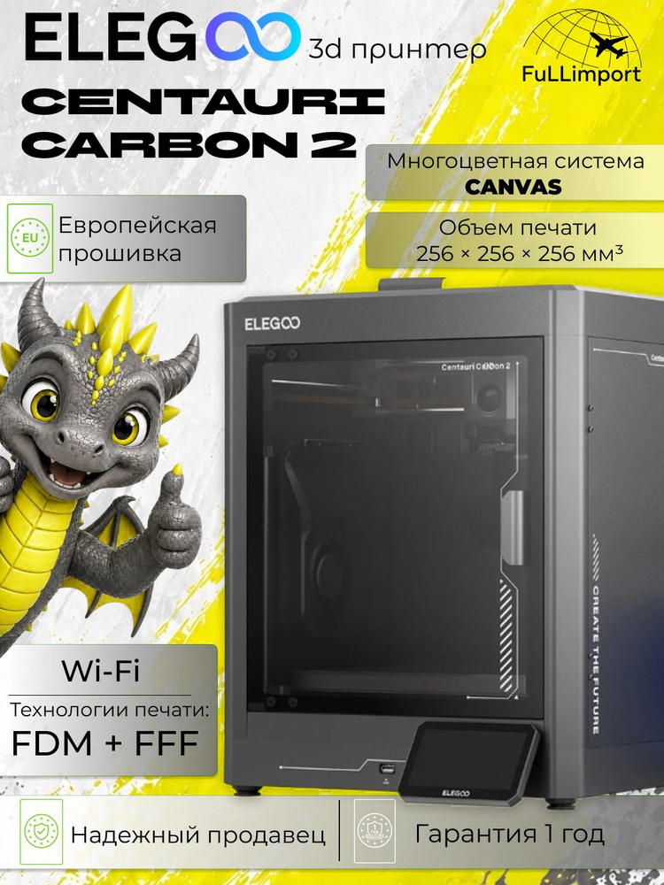 3D-принтер ELEGOO Centauri Carbon 2 #1