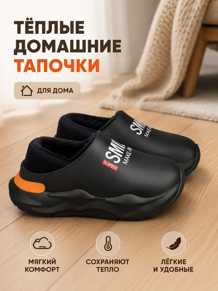 Ботинки рабочие #1