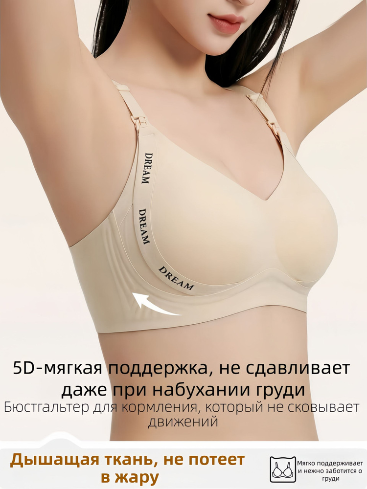 Бюстгальтер #1
