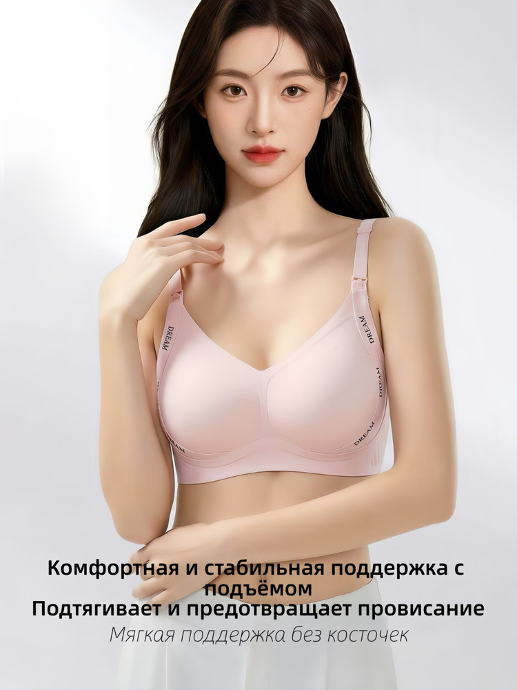 Бюстгальтер #1