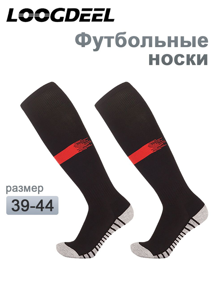 Гетры #1
