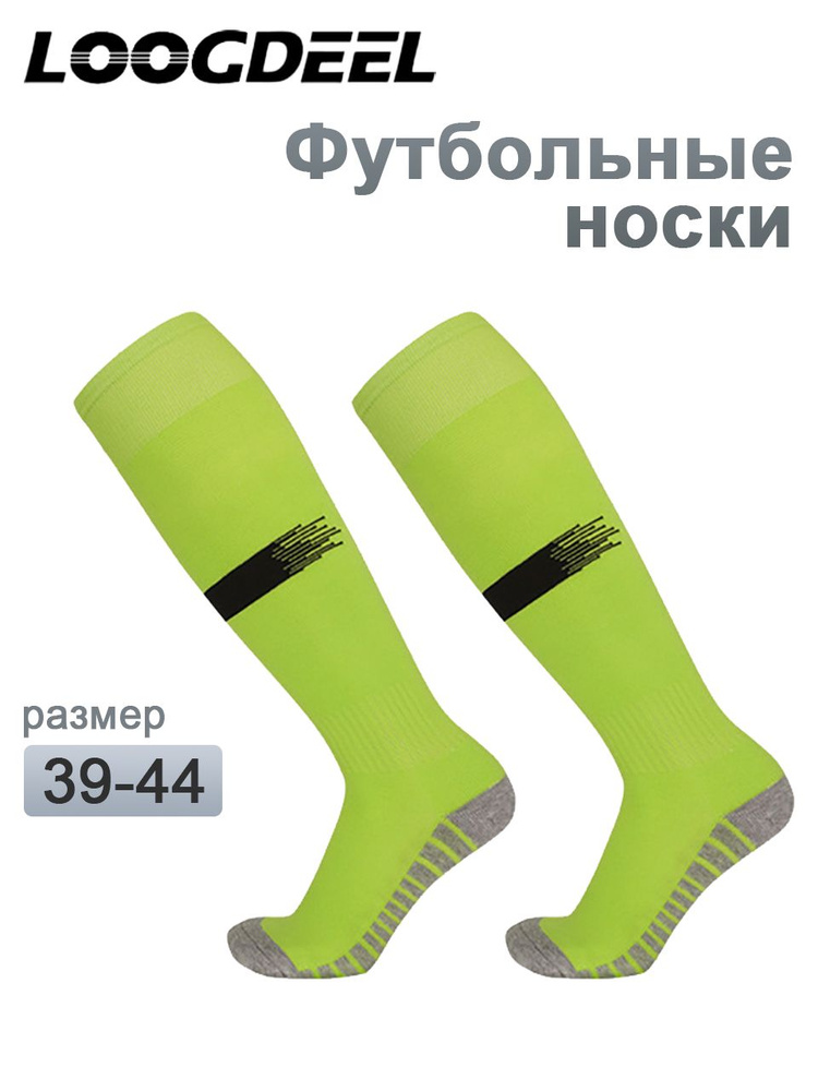 Гетры #1
