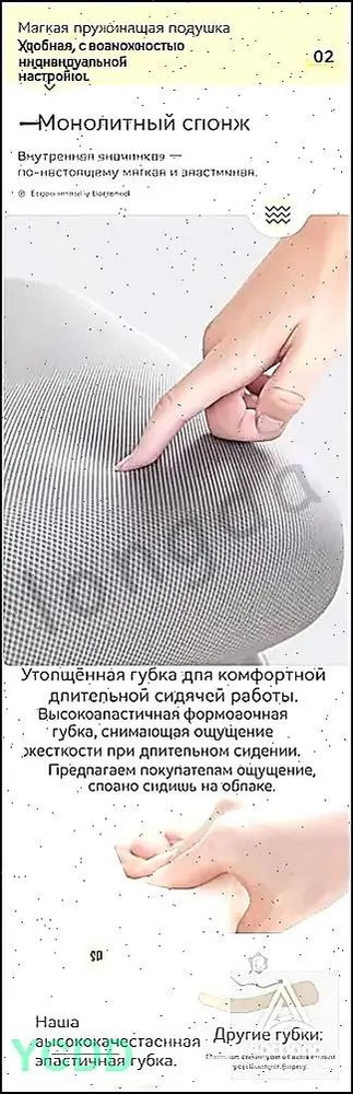 Стул #1