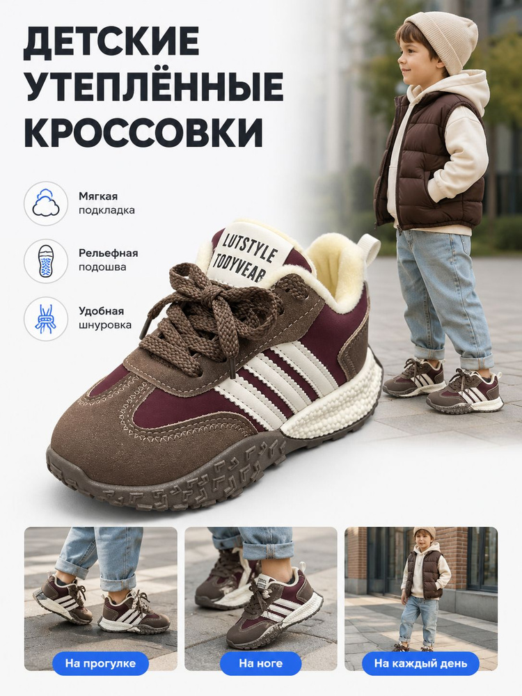 Кроссовки #1