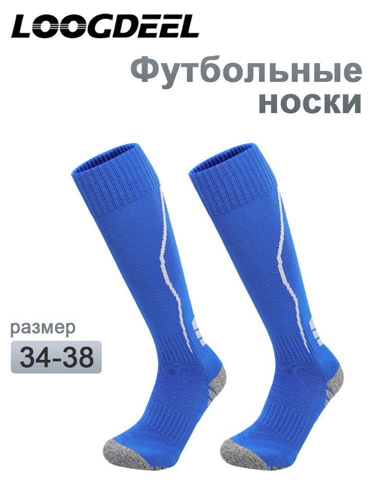 Гетры #1