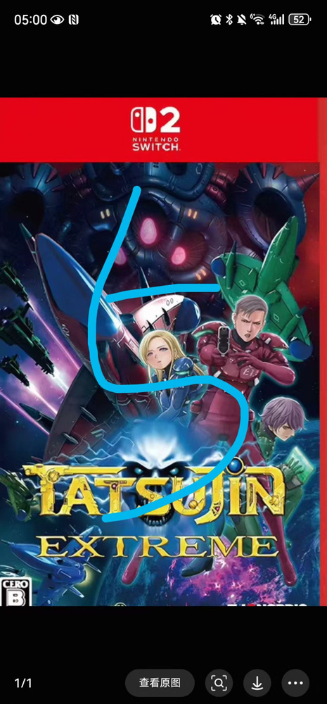Игры для PS4 #1