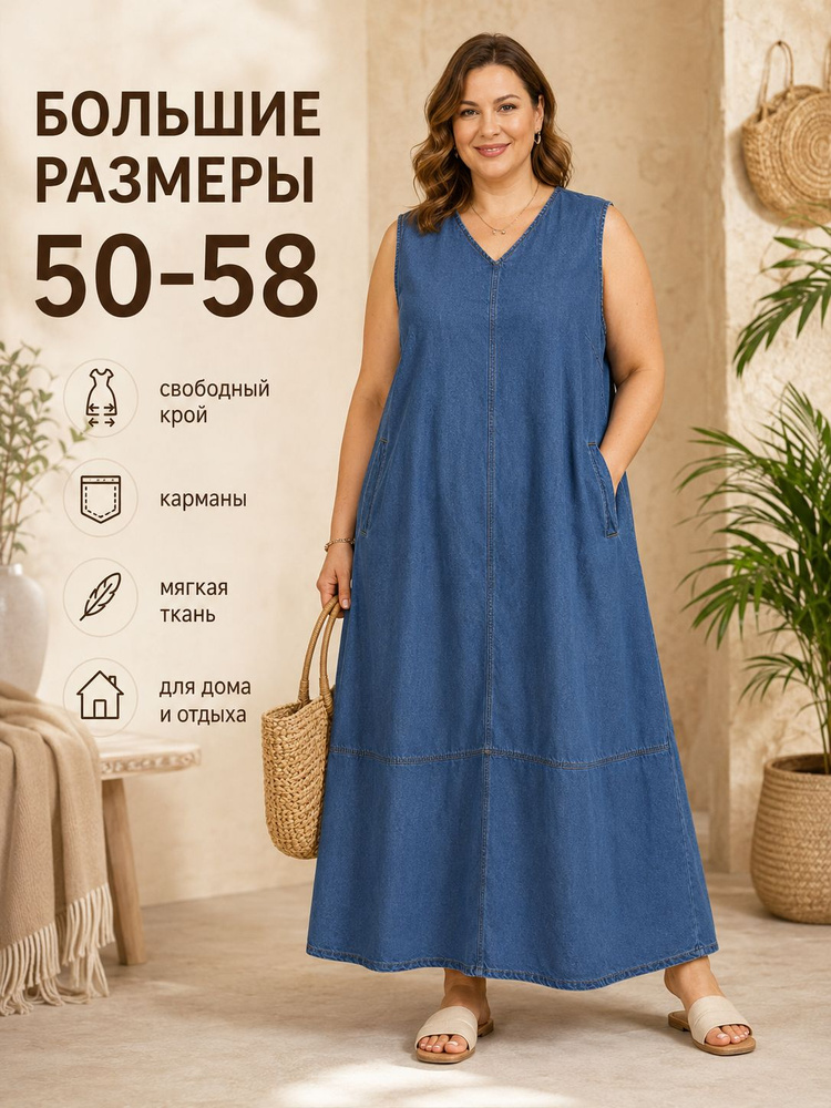 Платье #1
