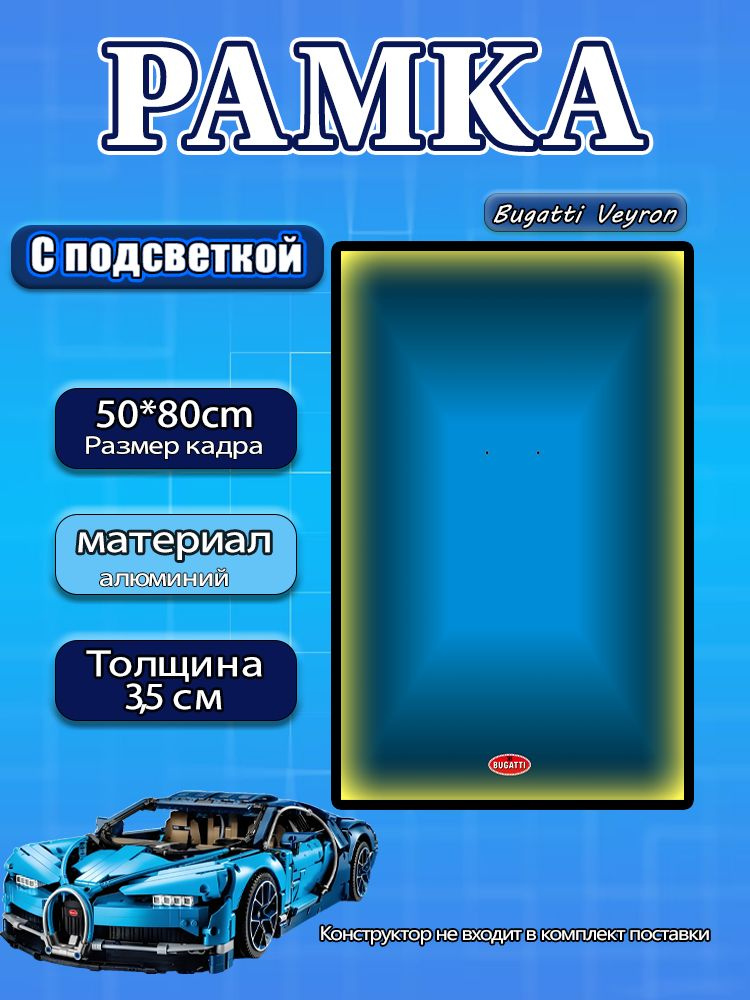 Постер, 80х50 см #1