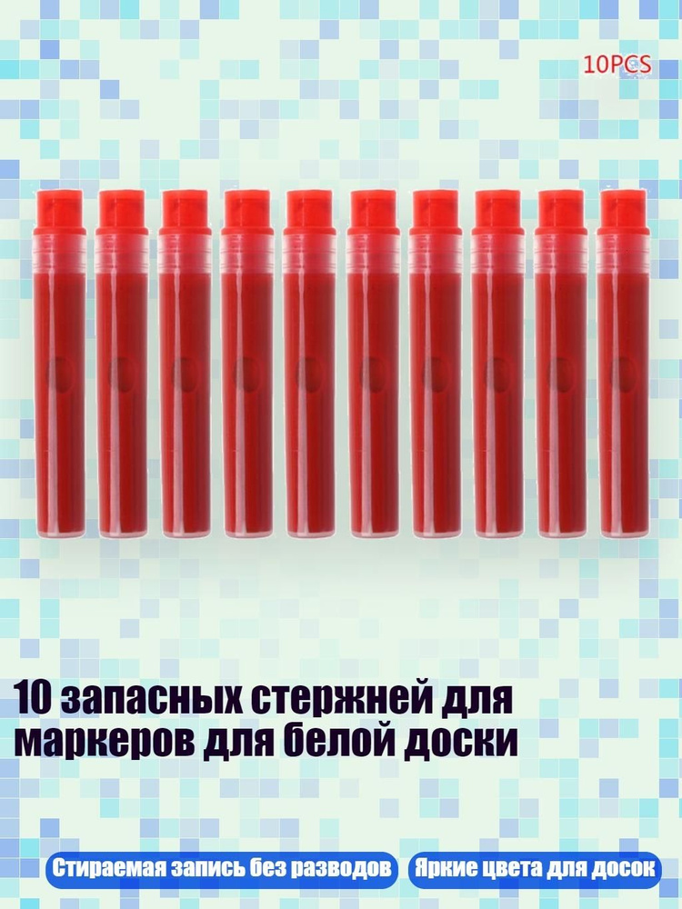  Набор маркеров #1