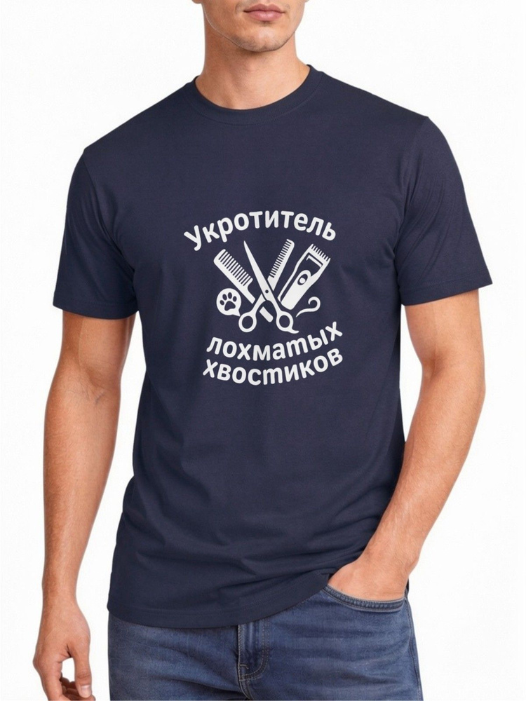 Футболка US Basic 1 шт #1