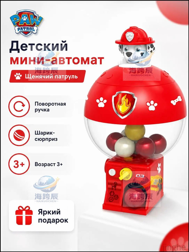 Конструктор #1