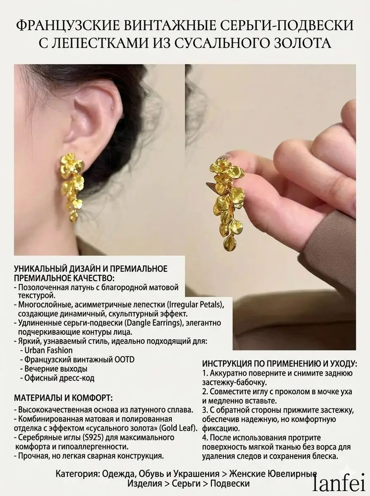 Серьги подвески #1