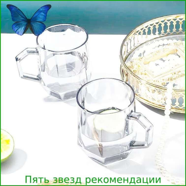 Рюмка #1